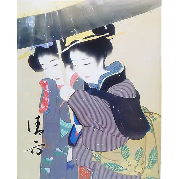 鏑木清方展 [図録] | 鏑木清方, 京都新聞社 |本 | 通販 | Amazon